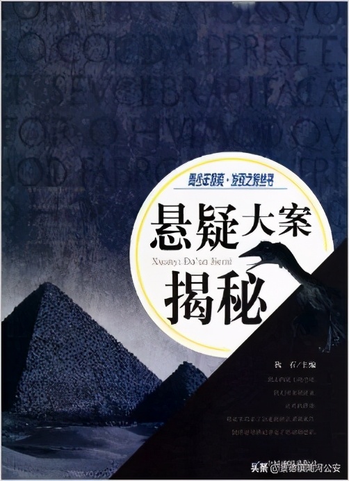 悬疑大案揭秘：中国三大悍匪背后的女人，有的死刑有的开豪车