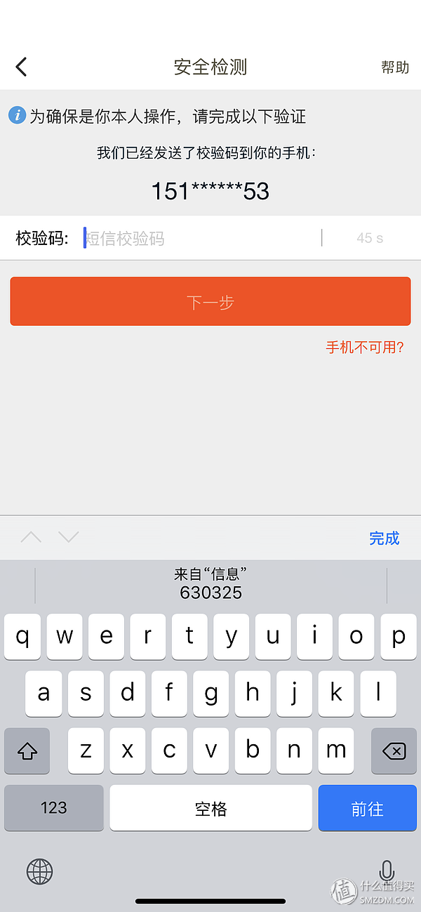 神話難續，以平常心看待妥協：iPhone XR 128GB 紅色特別版小結
