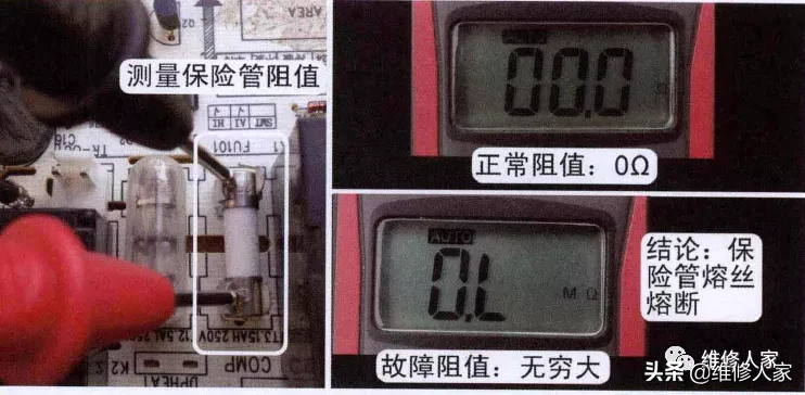普通定頻空調上電無反應故障檢修方法