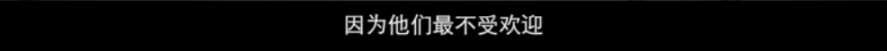 真实的《泰坦尼克号》没有妇孺优先，只有6名被蒙冤百年的中国人-第17张图片-大千世界