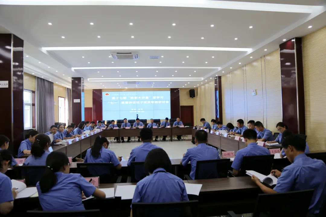 平利检察:专题研讨“搭台” 班子成员“领学”