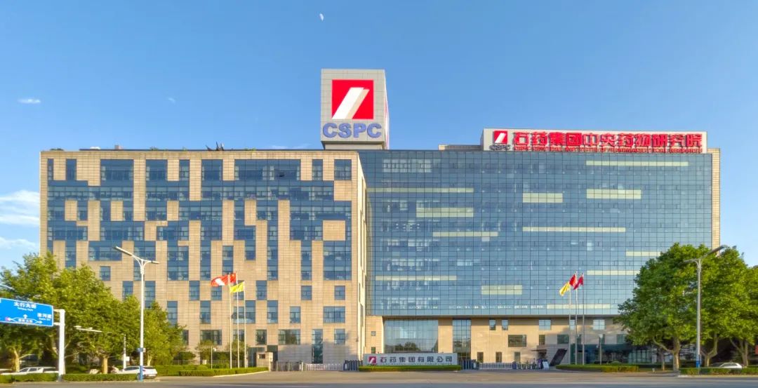 石药集团达成一项6.4亿美元海外授权