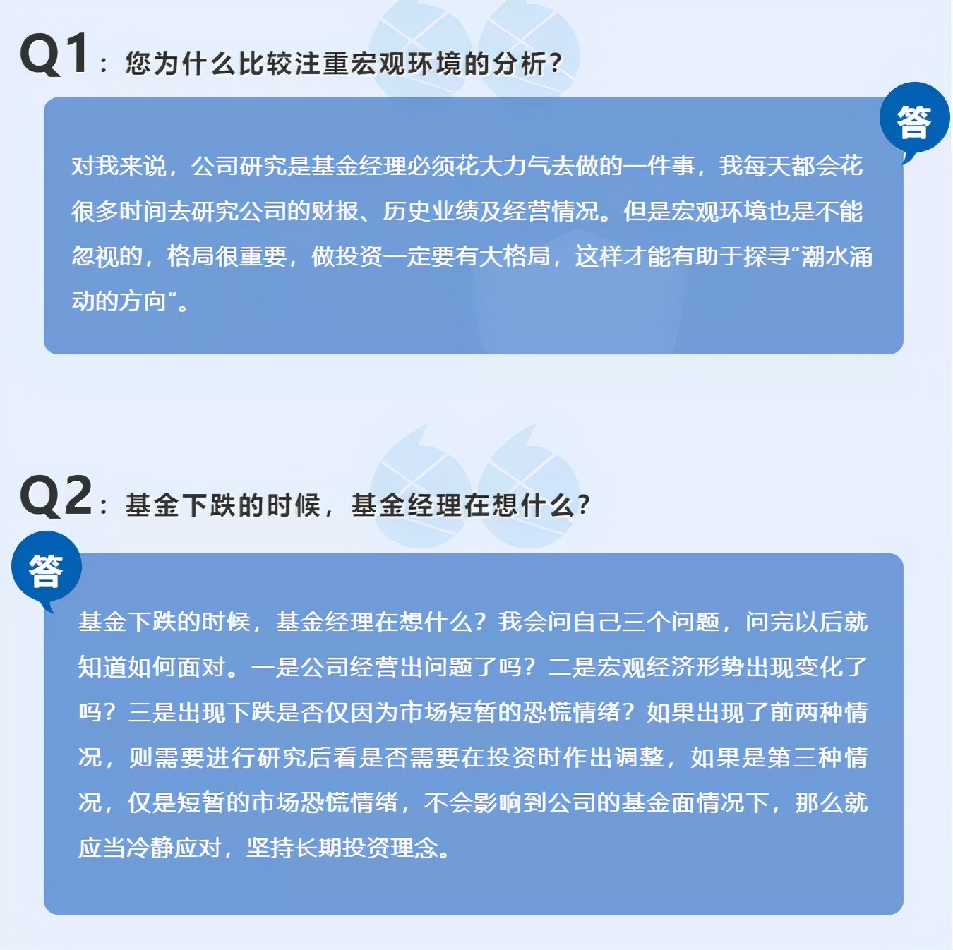 基金测评(95) 银河行业混合，名不符实的医药基金，扬言还有涨头