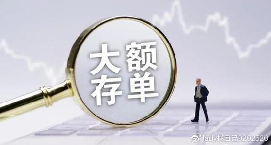 銀行人員小秘訣，每月在銀行存“這些錢”，等於多拿一份工資