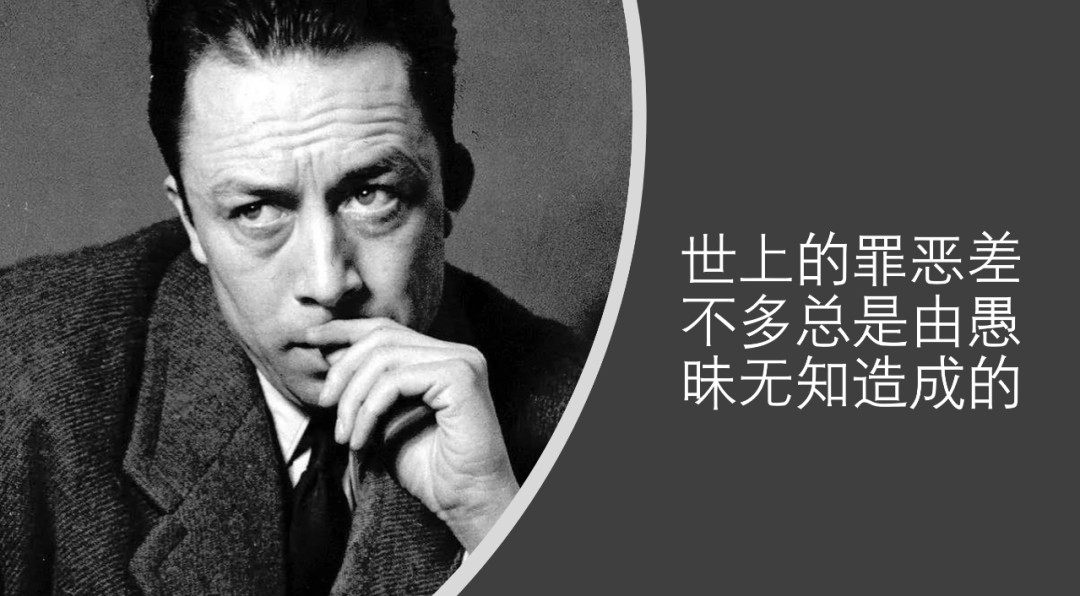 坤鹏论：加缪——伟大的作家必是哲学家-坤鹏论