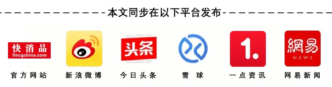 「日化」摇滚动物园获数千万美元A、A+融资，切入浴室时光场景