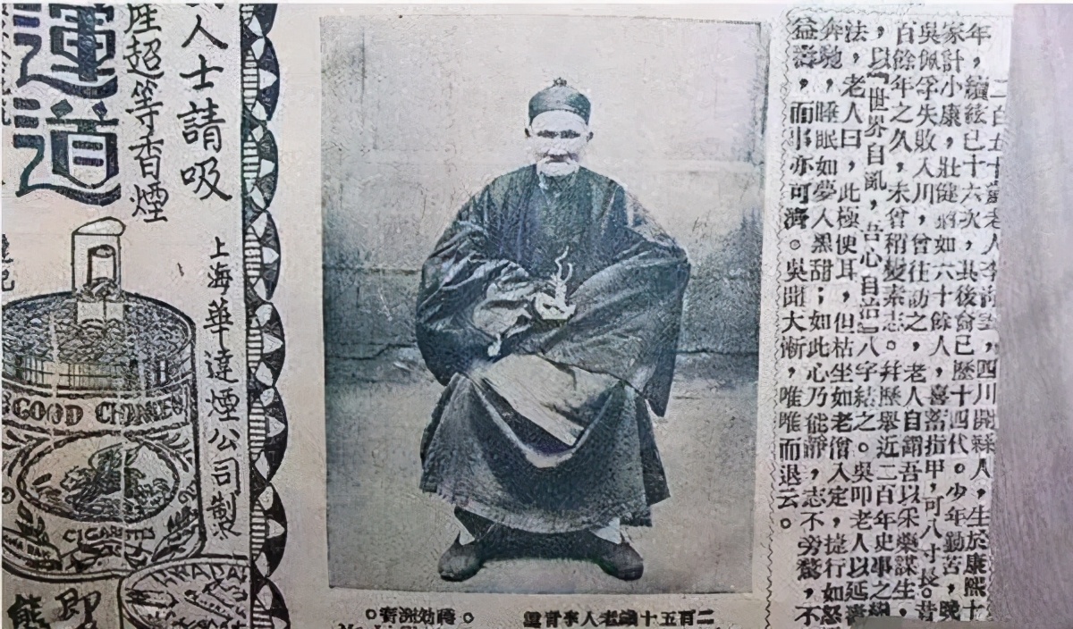 活了256岁的清朝名医，娶24位妻子生180个孩子，长寿秘诀有三点