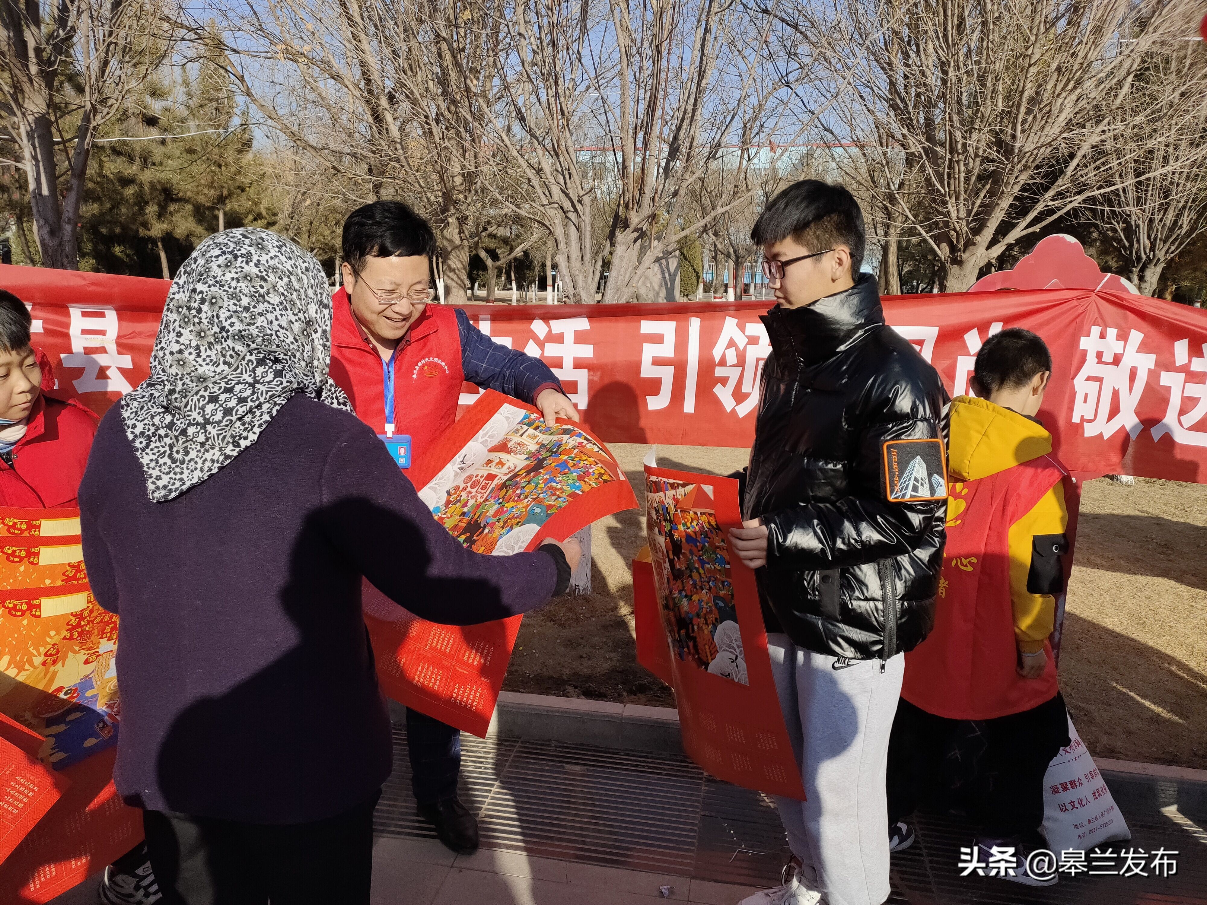 新时代文明实践皋兰县欢庆新生活引领新风尚敬送新年画志愿服务活动让
