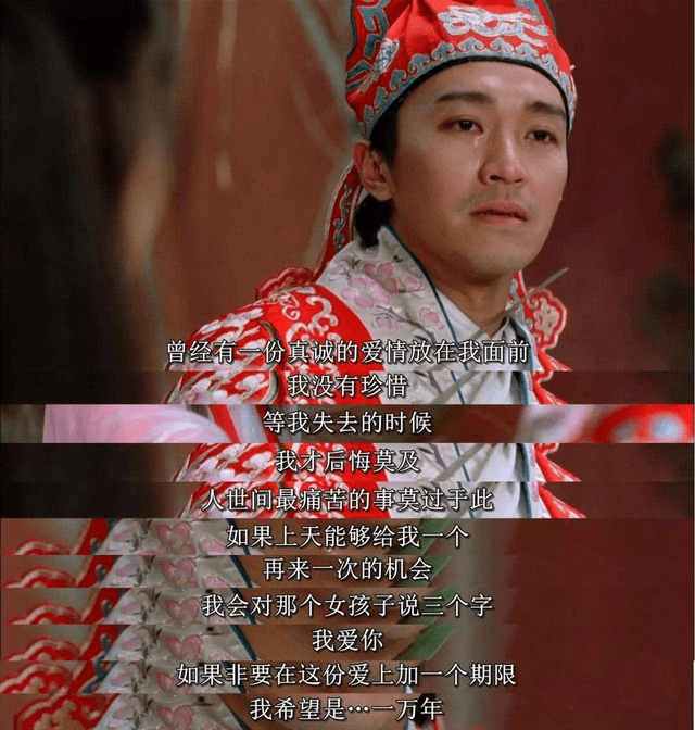 郑恺结婚，评论区暴露了感情的真实写照：有些人，注定错过