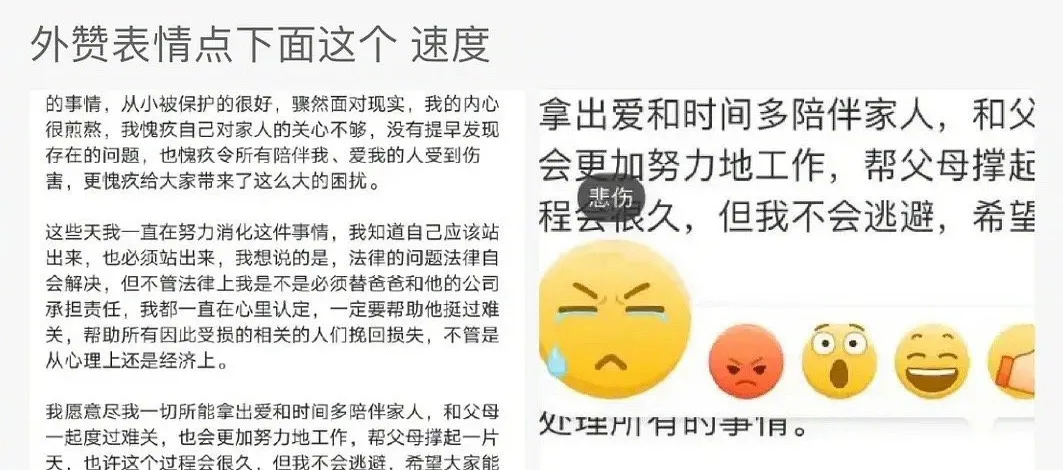 医生歌手偷吃被捉;王一博背靠韩红?