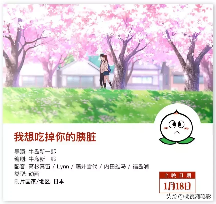 本周新片,是熊孩子的地狱啊!