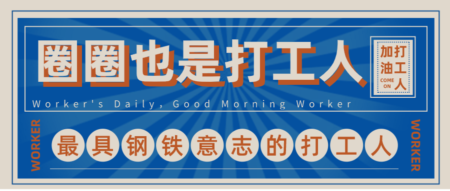 The CP pink that Gong Jun Zhangzhe vasts " billow billow is nailed " electrify was inspected, the official attestation of unprecedented