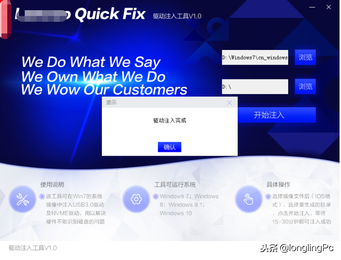 7代CPU无法安装win7？您可以试试这个办法！