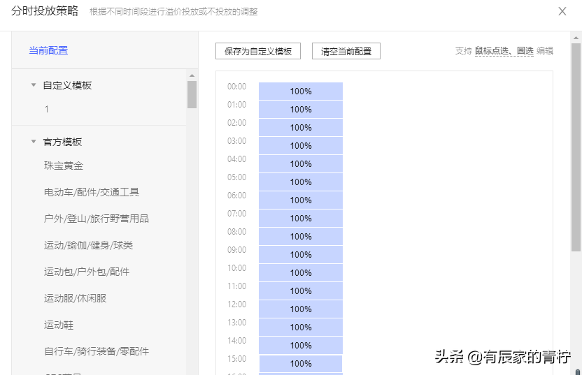 90%商家都会踩坑的操作，多多搜索测款测图，今天给你讲透