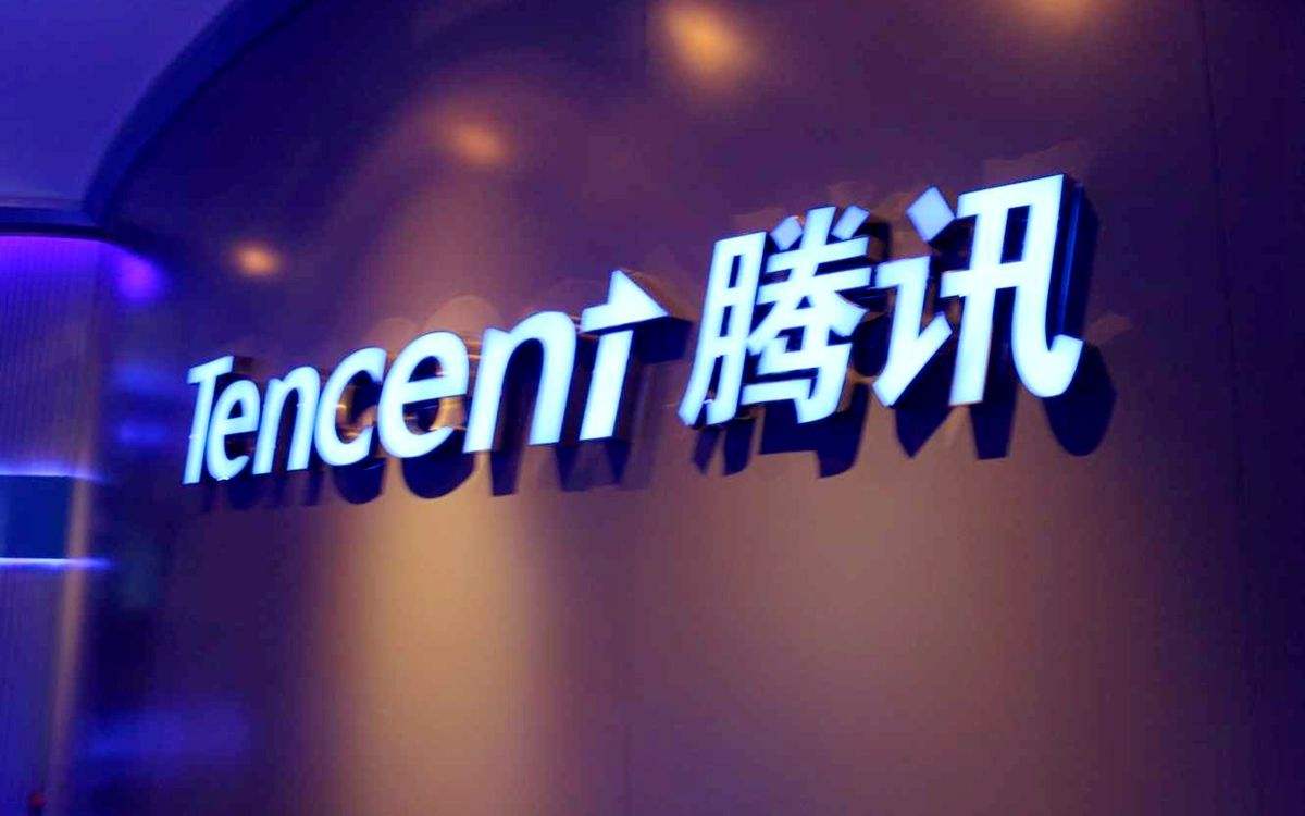 腾讯：国内第一大市值互联网公司，一天“躺”赚3亿