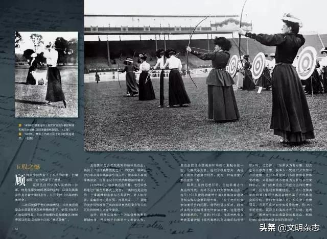 現代奧運之父 顧拜旦 文明雜誌 Mdeditor 現代奧運之父 顧拜旦 文明雜誌 Mdeditor