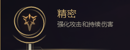 lol：解析符文系统，在游戏中自己该如何配置符文（上）