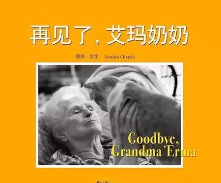 成都市双流区彭镇小学亲子阅读活动倡议书