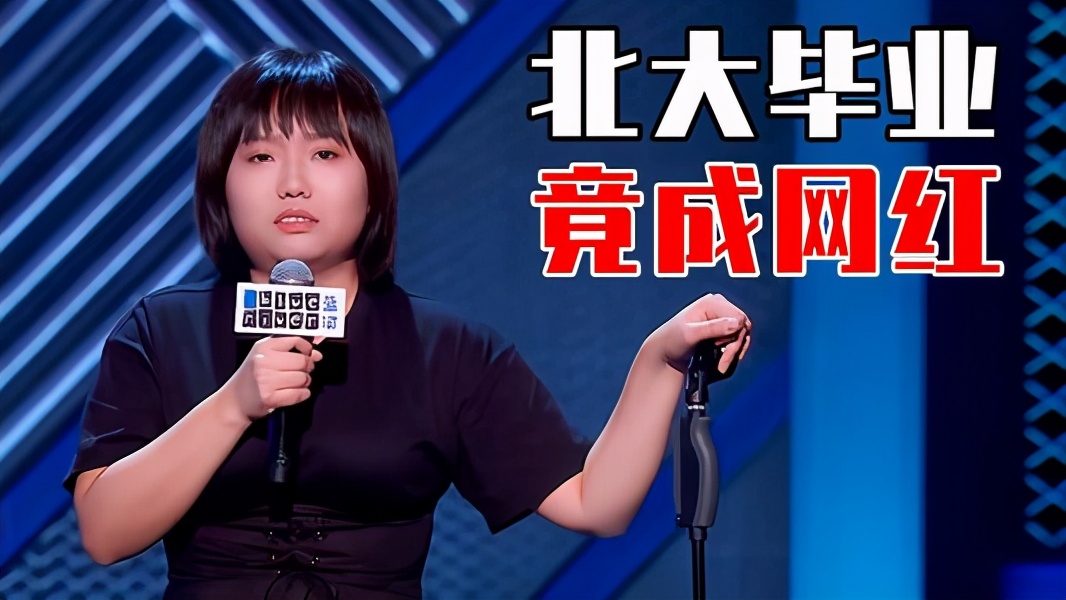 2020十大最热明星，谭松韵辣目洋子上榜，谁是你心中的第一？