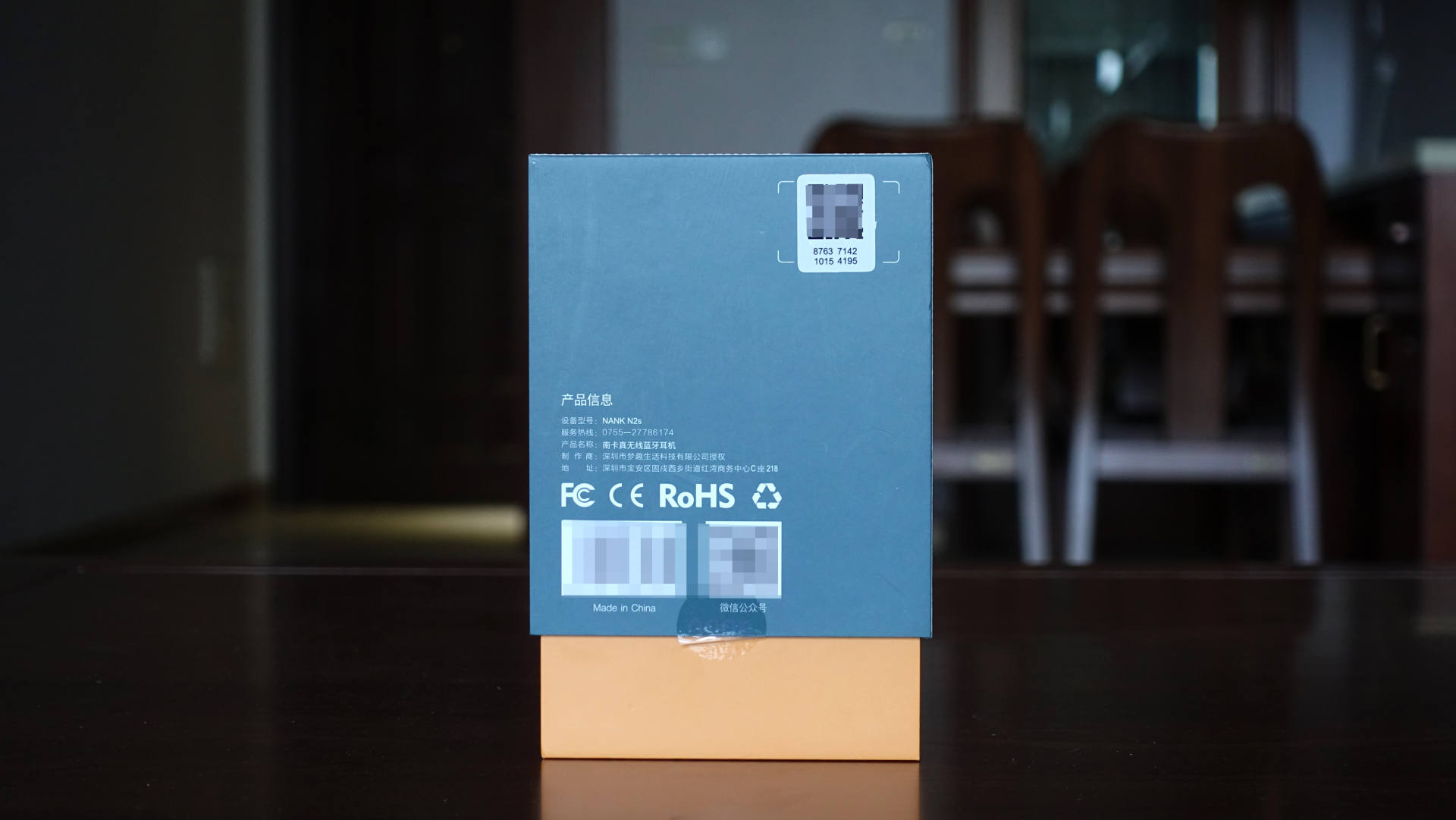 南卡 N2S 真无线蓝牙耳机：续航持久，颜值爆表
