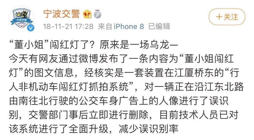 人工智能與人工智障，可能就是一線之差