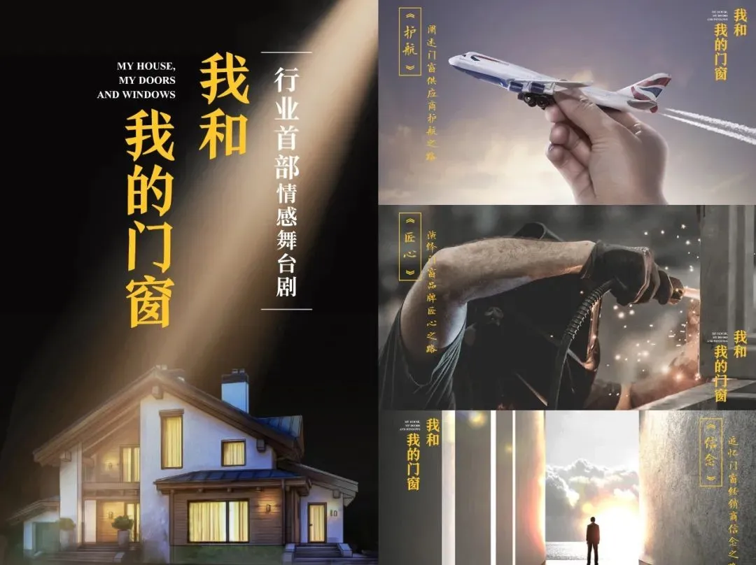 十载腾飞·尚无止境｜同乐公司2021营销峰会暨10周年庆典即将开幕