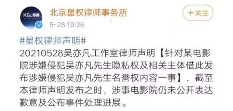 吴亦凡公关团队超神操作，连续放大招，招招致命