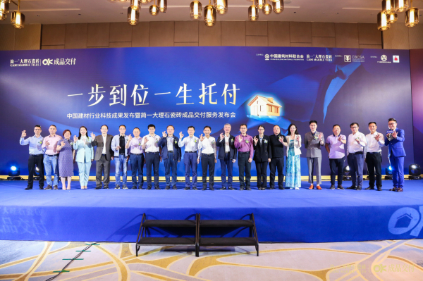 国际领先 |简一密缝铺贴技术科技成果及成品交付OK服务同步发布