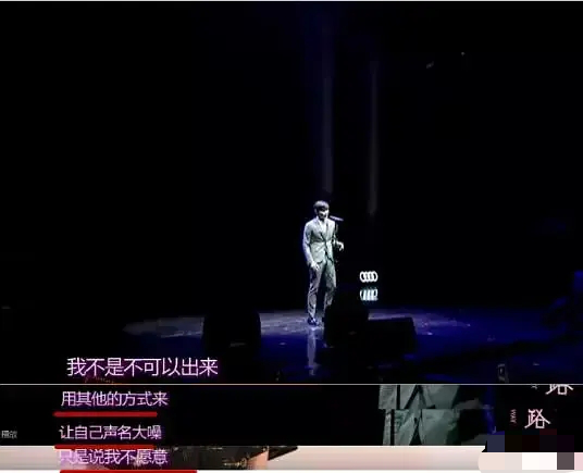 上一个像霍尊这样过河拆桥的，竟是李荣浩？