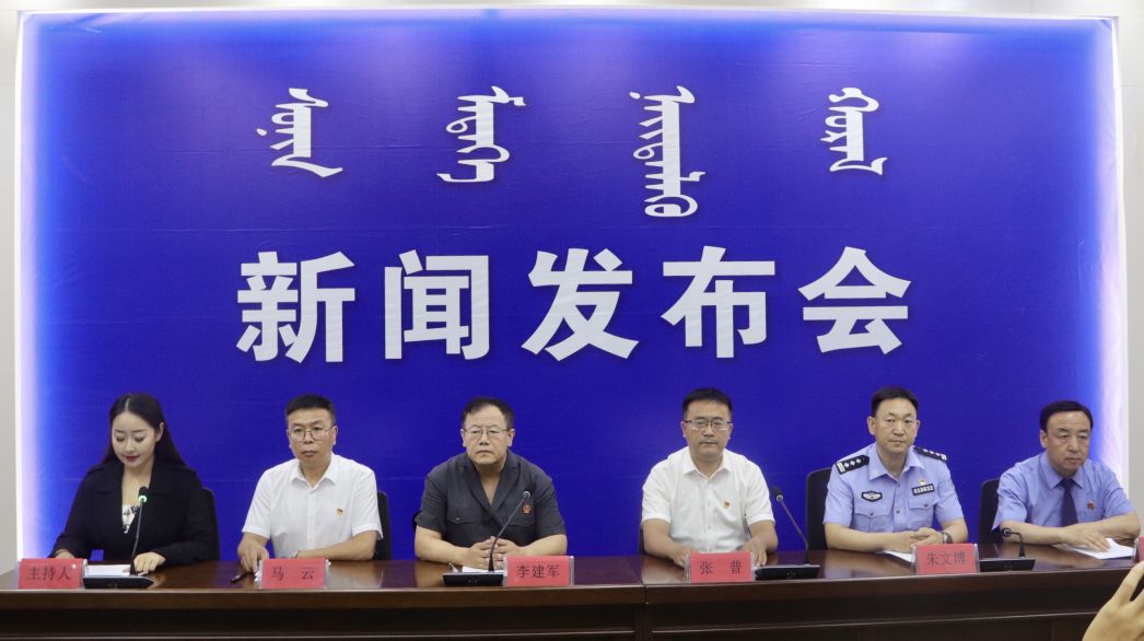 玉泉区召开政法队伍教育整顿工作新闻发布会