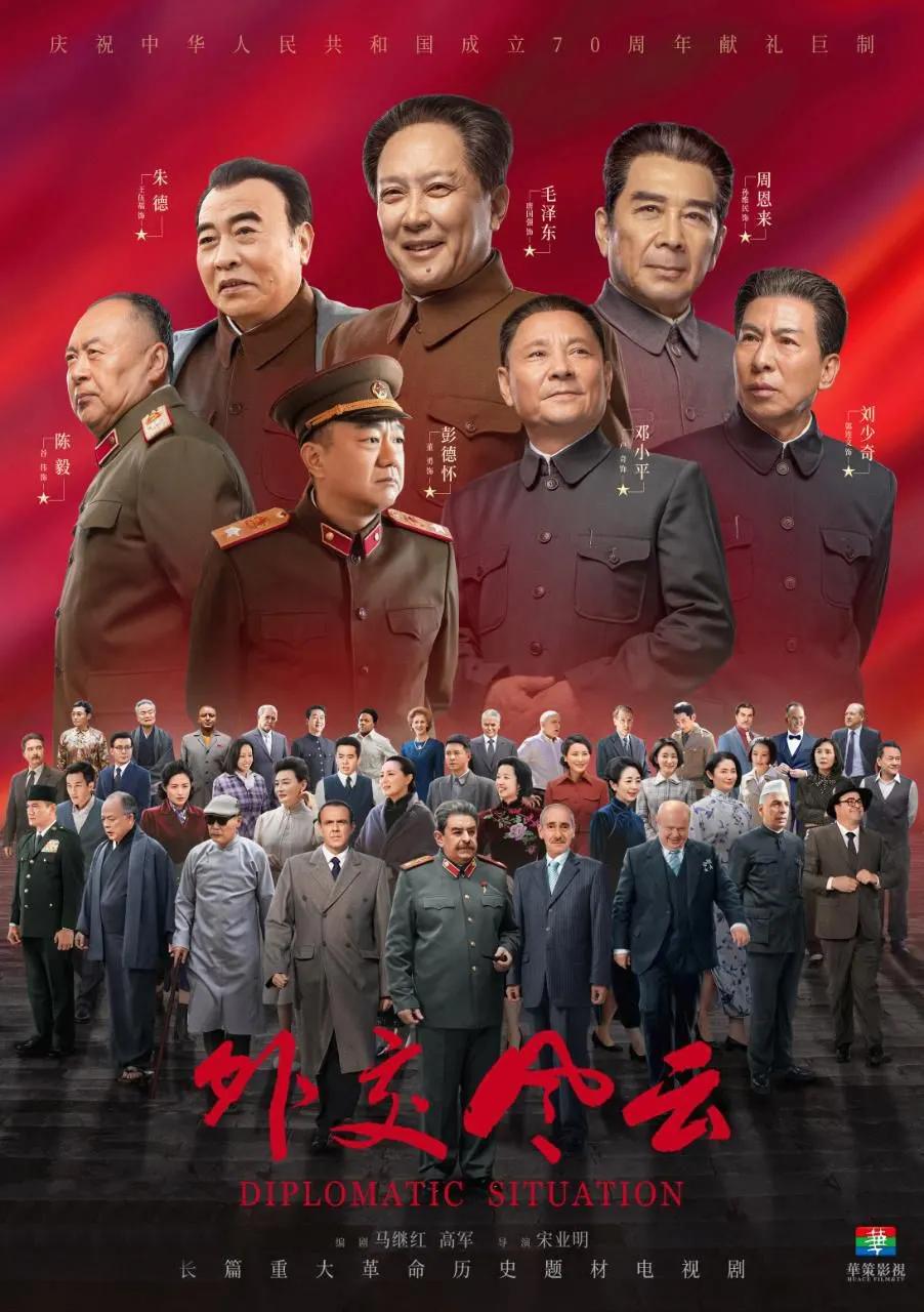 藏不住了！ 這些從隱蔽戰線上退下來的外交官們，誰能不愛？