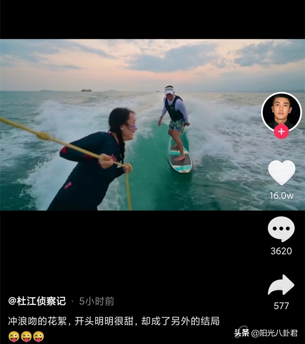 复合了？疑贾乃亮李小璐与杜江夫妻一同旅游，视频中出现两人声音
