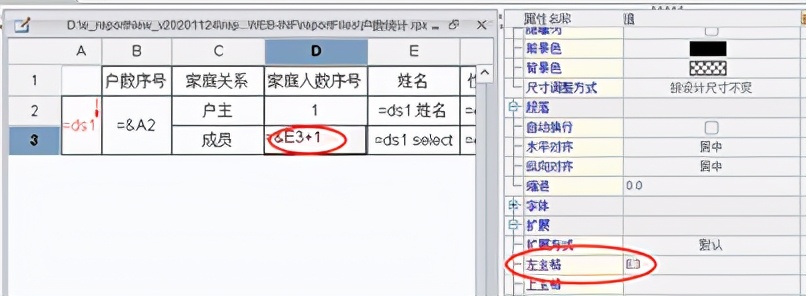 如何生成有明细序号的分类统计表