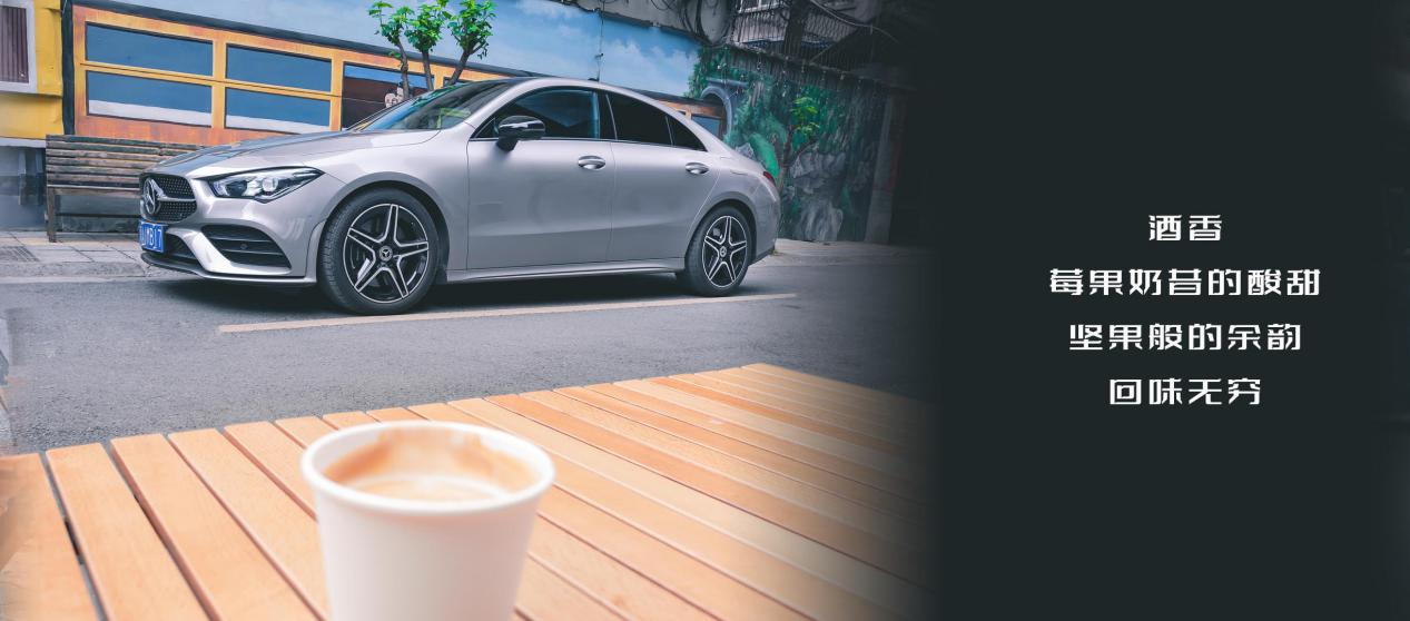 闲暇时光：奔驰CLA260 & CafeRacer