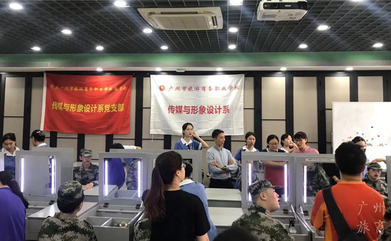广州市旅游商务职校：传媒与形象设计系党支部惠民服务专题报道