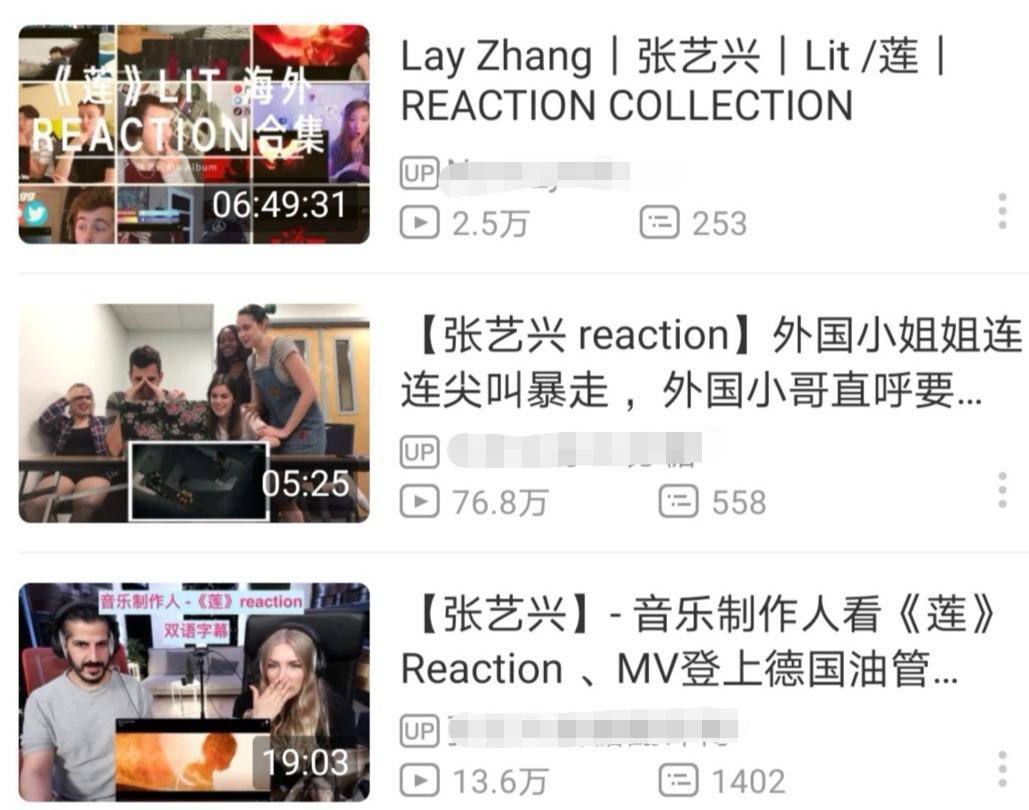 哭着说要“带领华语音乐进军全世界”，张艺兴