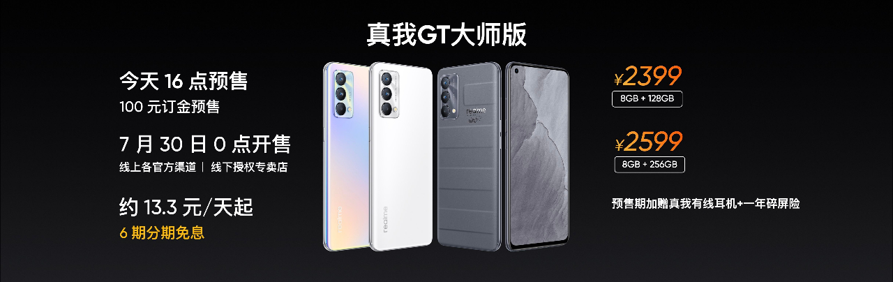 苹果卷轴屏设计专利公布；三星官宣8月11日举办发布会
