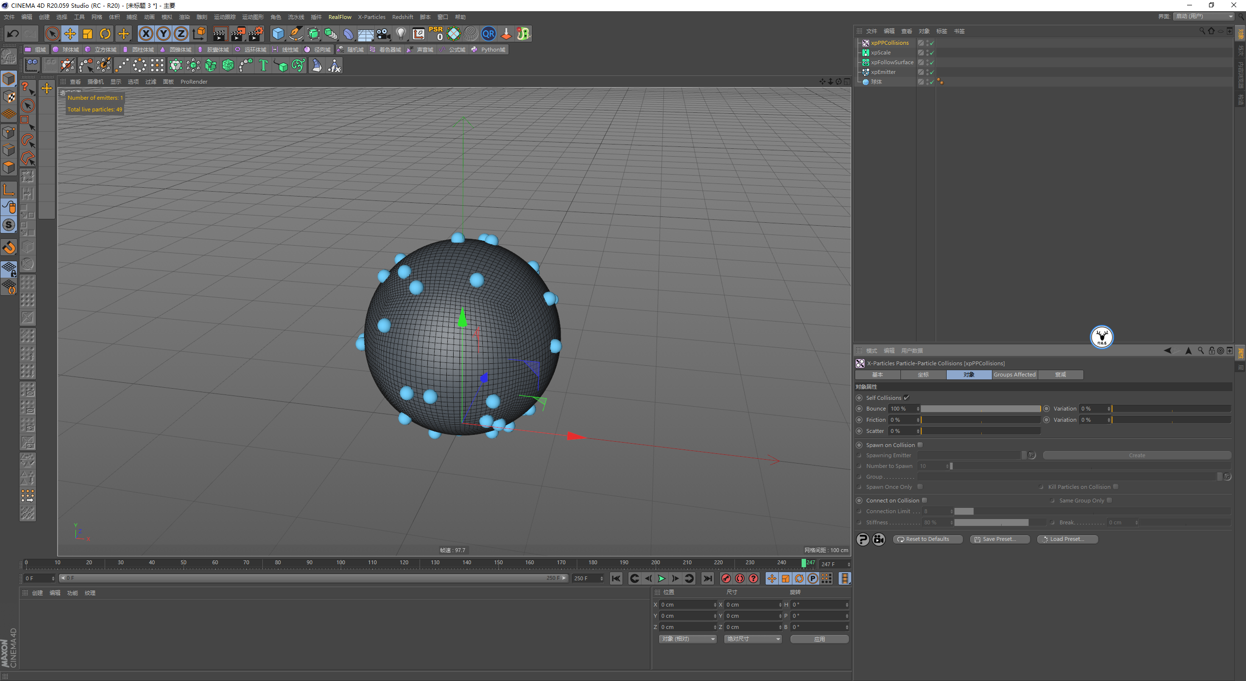 （图文+视频）C4D野教程：XP粒子结合碰撞变形器制作变形动画