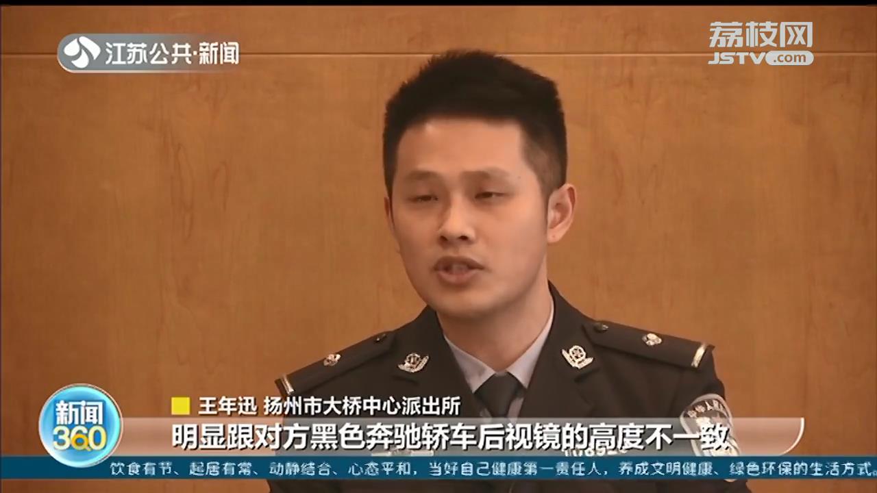 弹弓发射橄榄击打豪车，诈骗20多万 这个&ldquo;专业&rdquo;碰瓷团伙栽了