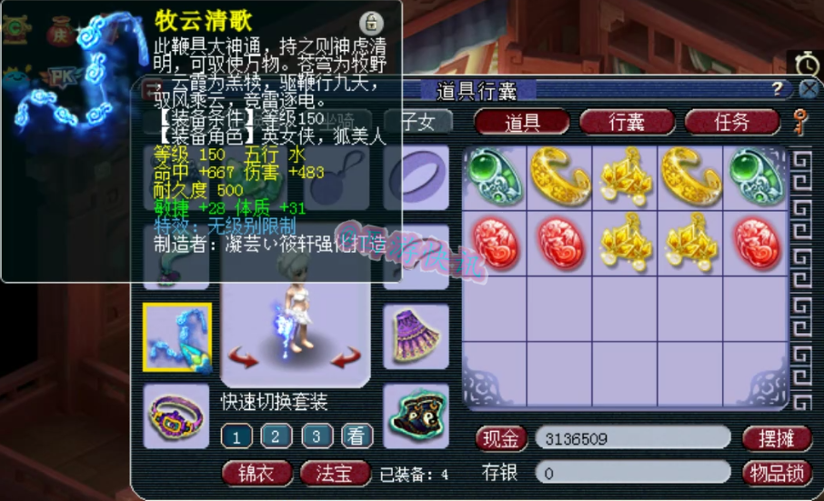 梦幻西游：梧桐又把龙魂兽诀打错宝宝？新出150极品无级别武器