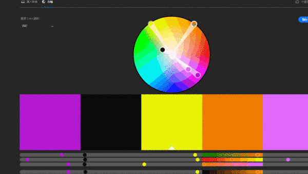5个提取配色方案的简单方法，轻松搞定色号