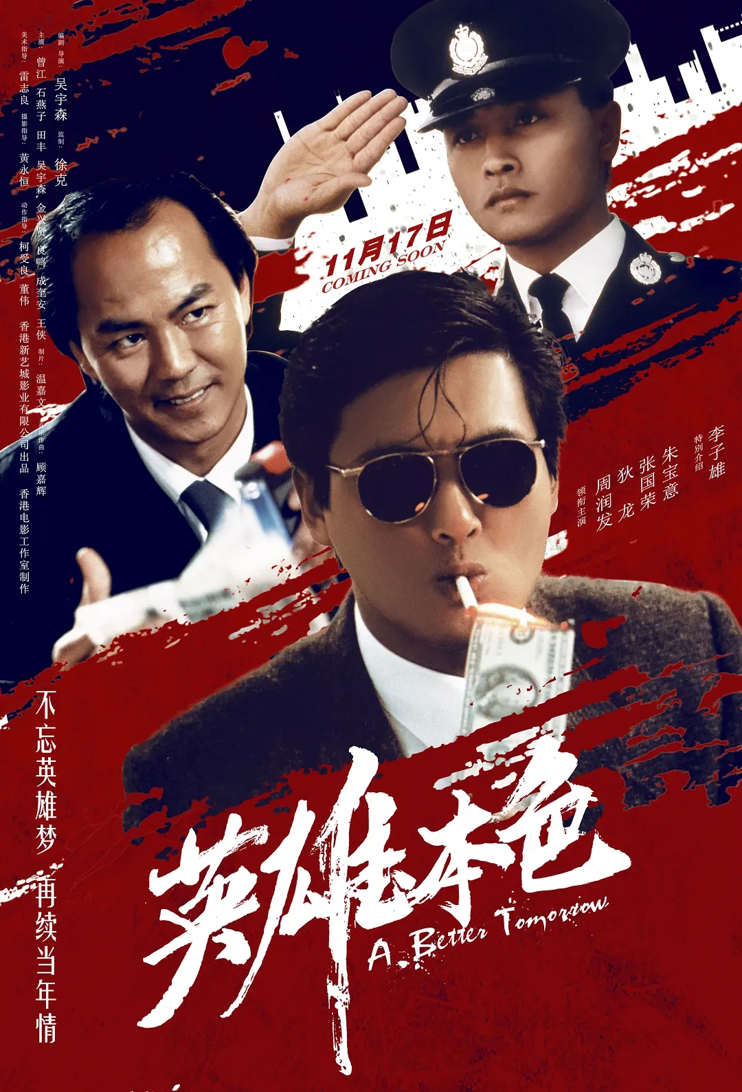 这几位大佬硬是把“配角”演成了“主角”：星爷独占两部电影