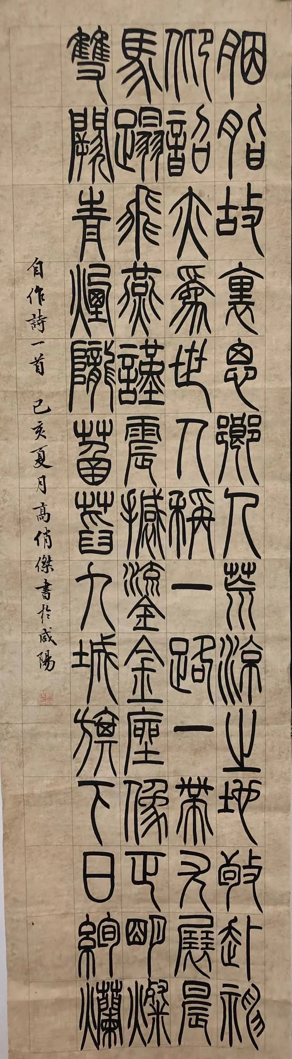 “莫负春光”____上海端端书院李村师生作品集