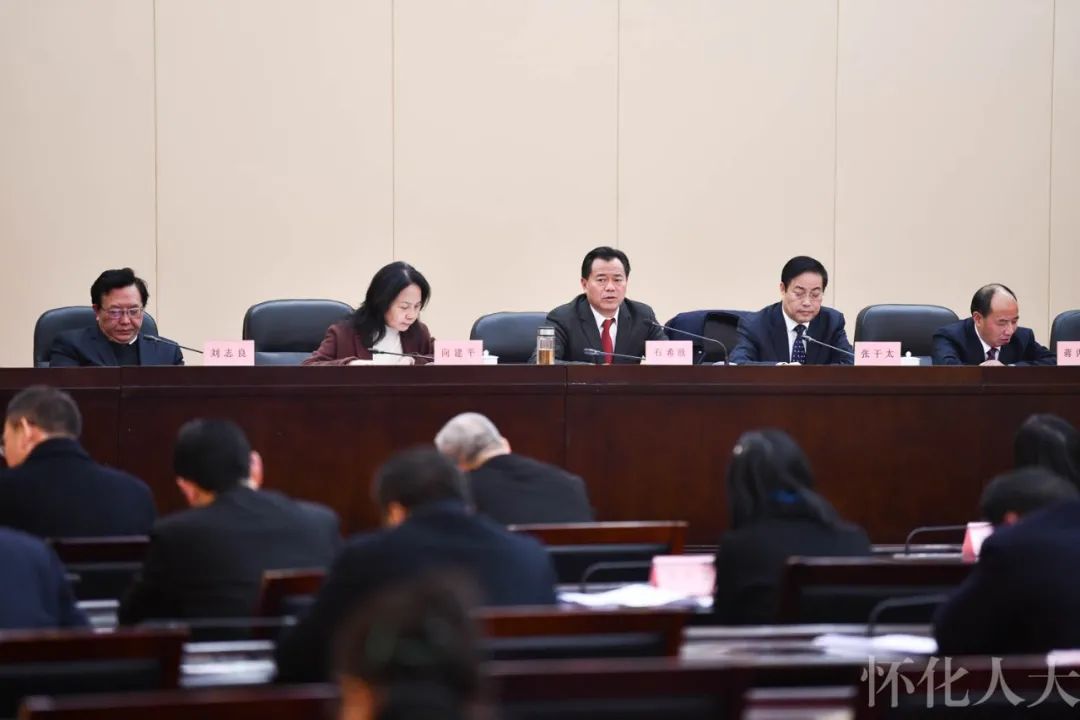 ​市五届人大常委会举行第四十次会议