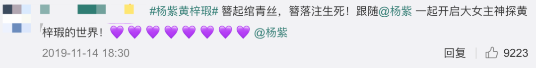 从撕番位到被质疑阴阳剧本，《青簪行》的争议