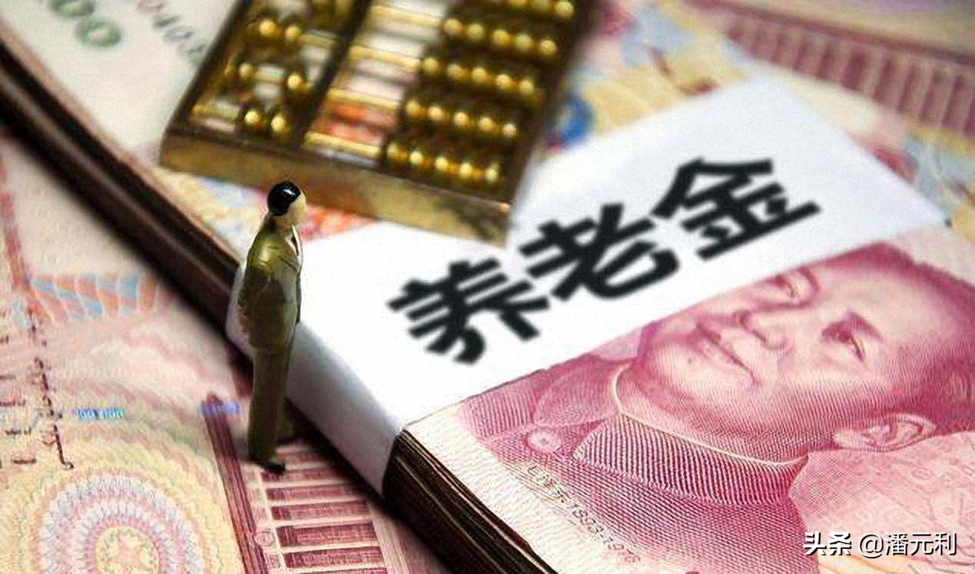 工龄30年，养老金4000元的上海退休老人能涨多少