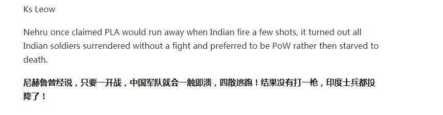 印媒表示印军警戒非常高，中国打不过？印网友却如此嘲讽自家军队