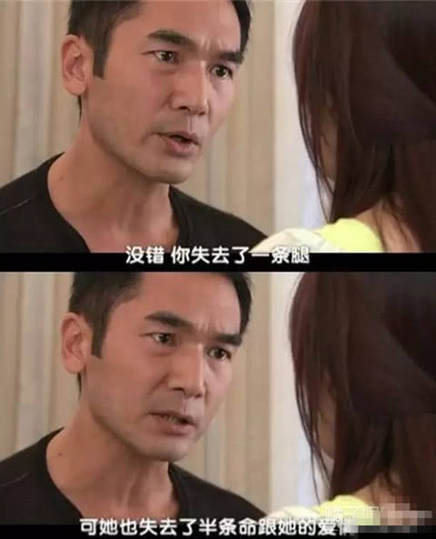 她堪比女版罗志祥，脚踏三条船，连孩子亲爹是