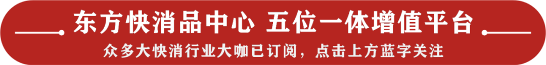 供应链 小红书s级mcn机构 侵尘文化 获千万级天使轮融资 快消品网