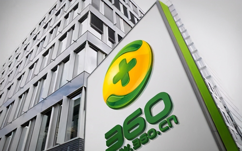 最惨不过周鸿祎，3年没了3600亿